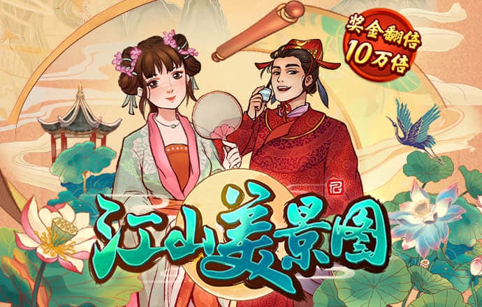 白菜网注册领体验金