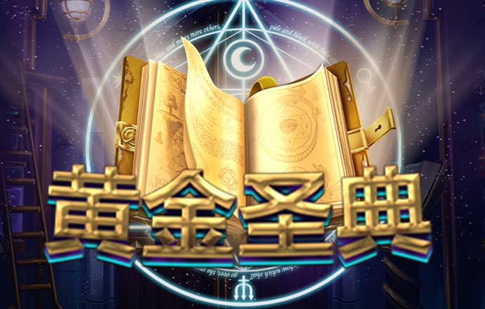 佳博体育官网app